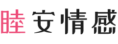 英国女性情感咨询